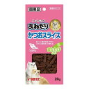 【配送おまかせ】マルカン サンライズ ニャン太のおねだり かつおスライス またたび入り 20g 1個