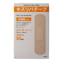 【×2個 配送おまかせ】共立薬品工業 キズリバテープ 半透明タイプ スタンダードサイズ 30枚入 絆創膏(4)