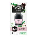 【×2個 配送おまかせ】小林製薬 Sawaday サワデー クルマ専用 ボタニカル ナチュラルブロッサム 6ml 車用消臭芳香剤