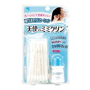 【×2個 配送おまかせ】小林製薬 天使のミミクリン 10ml + 30本入(4)