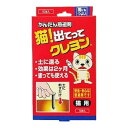 【配送おまかせ】三共消毒 猫! 出てって クレヨン 忌避剤 10本入 1個