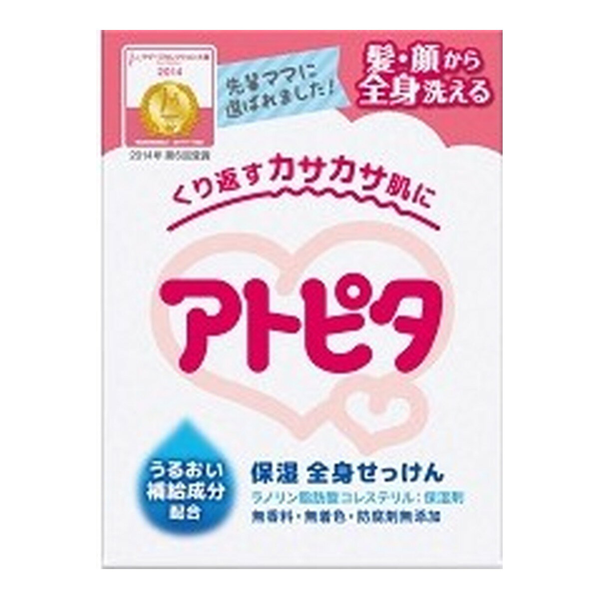 【×2個 配送おまかせ】タンペイ製薬 アトピタ ベビーソープ 80g×2コ入り 保湿 全身せっけん