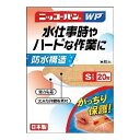 【配送おまかせ】日廣薬品 ニッコーバンWP No.501 Sサイズ 20枚入 絆創膏 防水構造 1個
