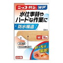 【×2個 配送おまかせ】日廣薬品 ニッコーバンWP No.502 Mサイズ 16枚入 絆創膏 防水構造