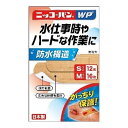 【×10個 配送おまかせ】日廣薬品 ニッコーバンWP No.510 ( S 12枚、M 16枚 ) 28枚入 絆創膏 防水構造(4)