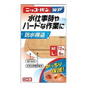 【配送おまかせ】日廣薬品 ニッコーバンWP No.511 ( M 12枚、L 6枚) 18枚入 絆創膏 防水構造 1個(4)