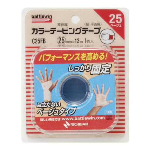 【×2個 配送おまかせ】ニチバン バトルウィン カラー テーピング テープ ベージュ 指・手首用 C25FB 25mm × 12m 1巻入 【×2個 配送おまかせ】ニチバン バトルウィン カラー テーピング テープ ベージュ 指・手首用 C25FB 25mm × 12m 1巻入