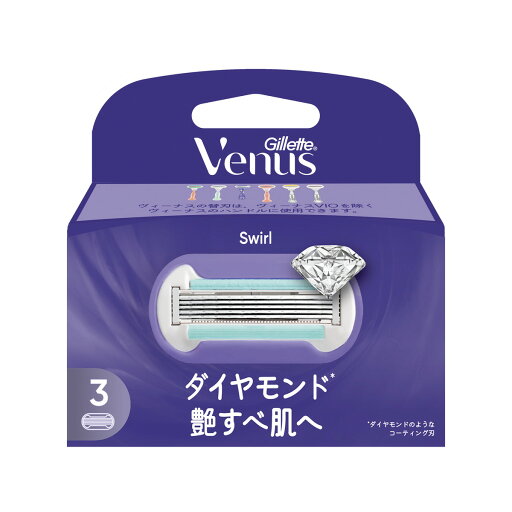 【×4個 配送おまかせ】P&G ジレット ヴィーナス スワール 艶すべ肌 3B 替刃 3個入 【×4個 配送おまかせ】P&G ジレット ヴィーナス スワール 艶すべ肌 3B 替刃 3個入