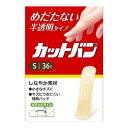 【配送おまかせ】祐徳薬品工業 カットバン Sサイズ 36枚入 目立たない半透明タイプ 1個