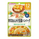 【×3個 配送おまかせ】アサヒグループ食品 和光堂 具たっぷり グーグーキッチン 野菜あんかけ豆腐ハンバーグ 80g 12カ月頃から