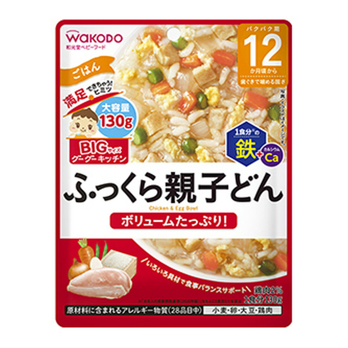 【配送おまかせ】アサヒグループ食品 和光堂 BIGサイズのグーグーキッチン ふっくら親子どん 130g 1個