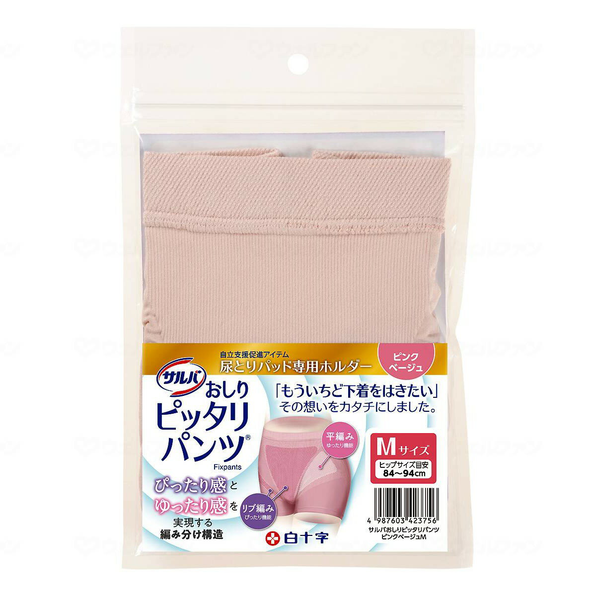 【×2個 配送おまかせ】白十字 サルバ おしりピッタリパンツ ピンクベージュ Mサイズ