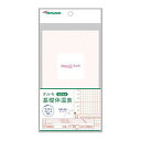 【×2個 配送おまかせ】テルモ 基礎体温表 WOMAN℃ BOOK ウーマンドシー ブック(4)