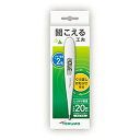 【×5個 配送おまかせ】テルモ C232P01 電子体温計 20秒
