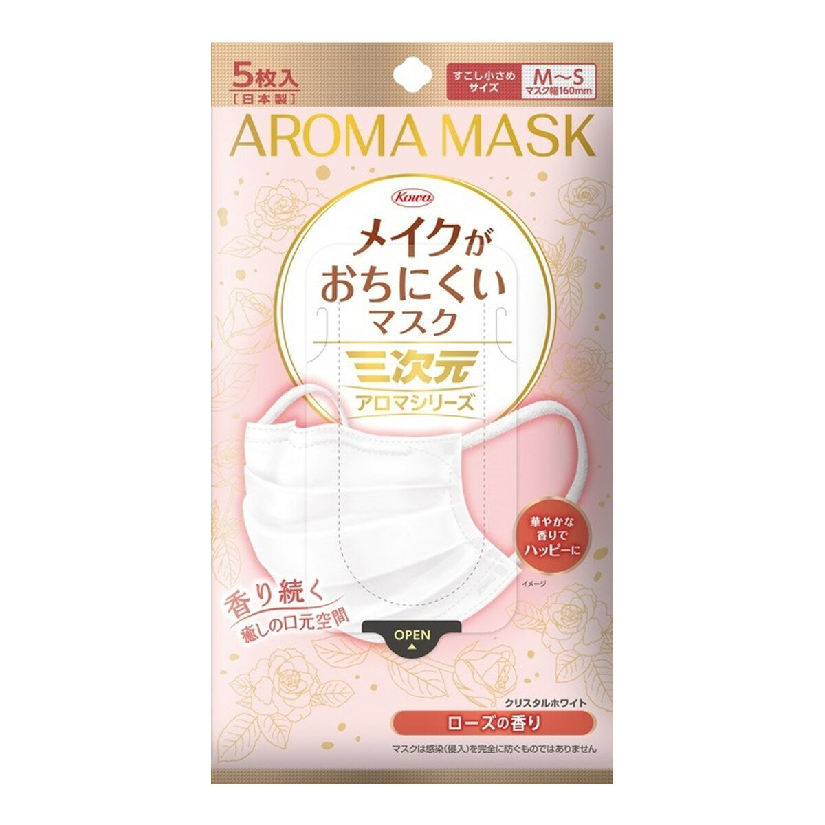 【送料込】興和 三次元マスク メイクがおちにくいマスク アロマ ローズの香り すこし小さめ MSサイズ 5枚入 1個