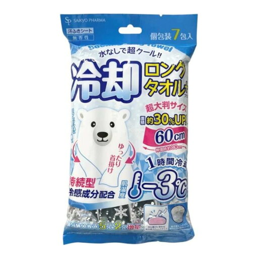 【配送おまかせ】サイキョウ・ファーマ SP ロングタオル クールペーパー SP 7包入 汗ふきシート 1個 【配送おまかせ】サイキョウ・ファーマ SP ロングタオル クールペーパー SP 7包入 汗ふきシート 1個