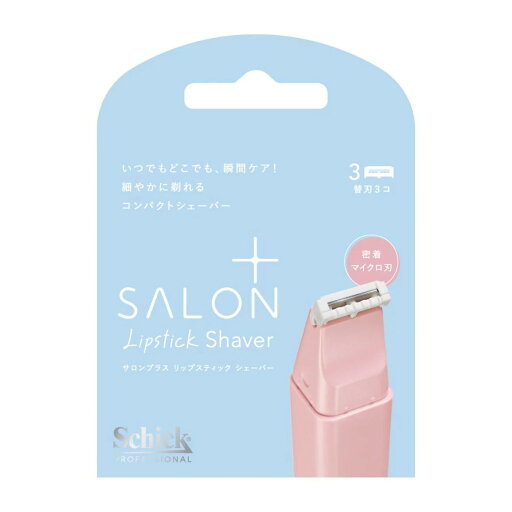 【×4個 配送おまかせ】シック サロンプラス リップスティック シェーバー 替刃 3コ入 【×4個 配送おまかせ】シック サロンプラス リップスティック シェーバー 替刃 3コ入