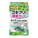【送料込】アース製薬 アース ゴキブリよけ 徹底ガード キッチン収納 食器棚用 4個入り ゴキブリの忌避 1個