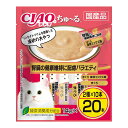 【送料込・まとめ買い×16個セット】いなば CIAO チャオ ちゅーる 腎臓の健康維持に配慮バラエティ 14g×20本