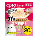 【送料込・まとめ買い×16個セット】いなば チャオ ちゅーる 11歳からの まぐろ かつお 20本入り キャットフード