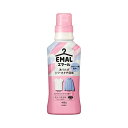 【送料込】花王 エマール アロマティックブーケの香り 本体 460g 洗たく用洗剤 おしゃれ着用 1個(3)