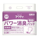 【送料込・まとめ買い×4個セット】日本製紙クレシア アクティ パワー消臭パッド900 尿とりパッド 30枚入 男女兼用 ▼医療費控除対象商品