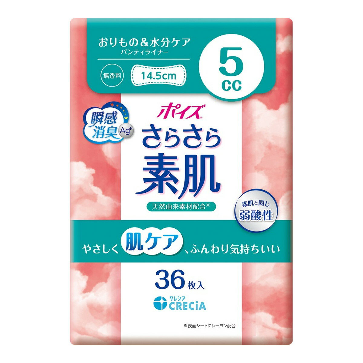 【送料込】日本製紙クレシア ポイズ さらさら素肌 パンティライナー 5cc 36枚入 無香料 1個