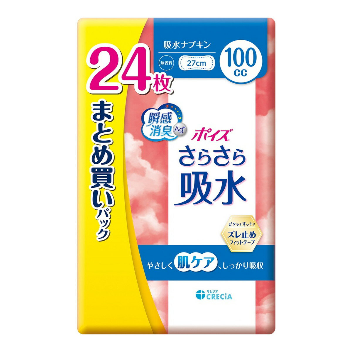 【送料込・まとめ買い×6個セット】日本製紙クレシア ポイズ さらさら吸水 吸水ナプキン 100cc まとめ買..