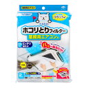 【送料込】東洋アルミ フィルたん ホコリとり フィルター 業務用エアコン用 2枚入り 1個