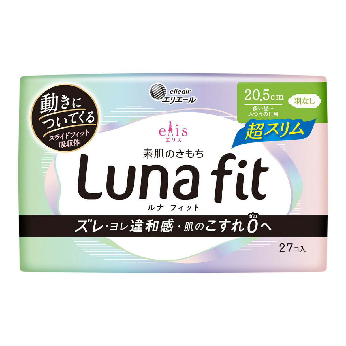 【送料込・まとめ買い×24個セット】大王製紙 エリエール エリス 素肌のきもち ルナフィット 超スリム 多い昼-ふつうの日用 羽なし 27コ入 生理用ナプキン