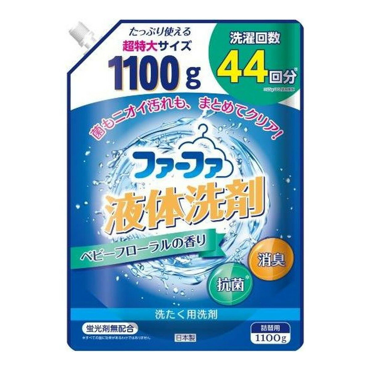 【送料込・まとめ買い×8個セット】NSファーファ ファーファ 液体洗剤 ベビーフローラル 詰替用1100g 洗..