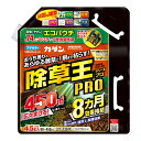 【送料込・まとめ買い×3個セット】フマキラー カダン 除草王シリーズプロ 除草王シャワーS エコパウチ 4.5L