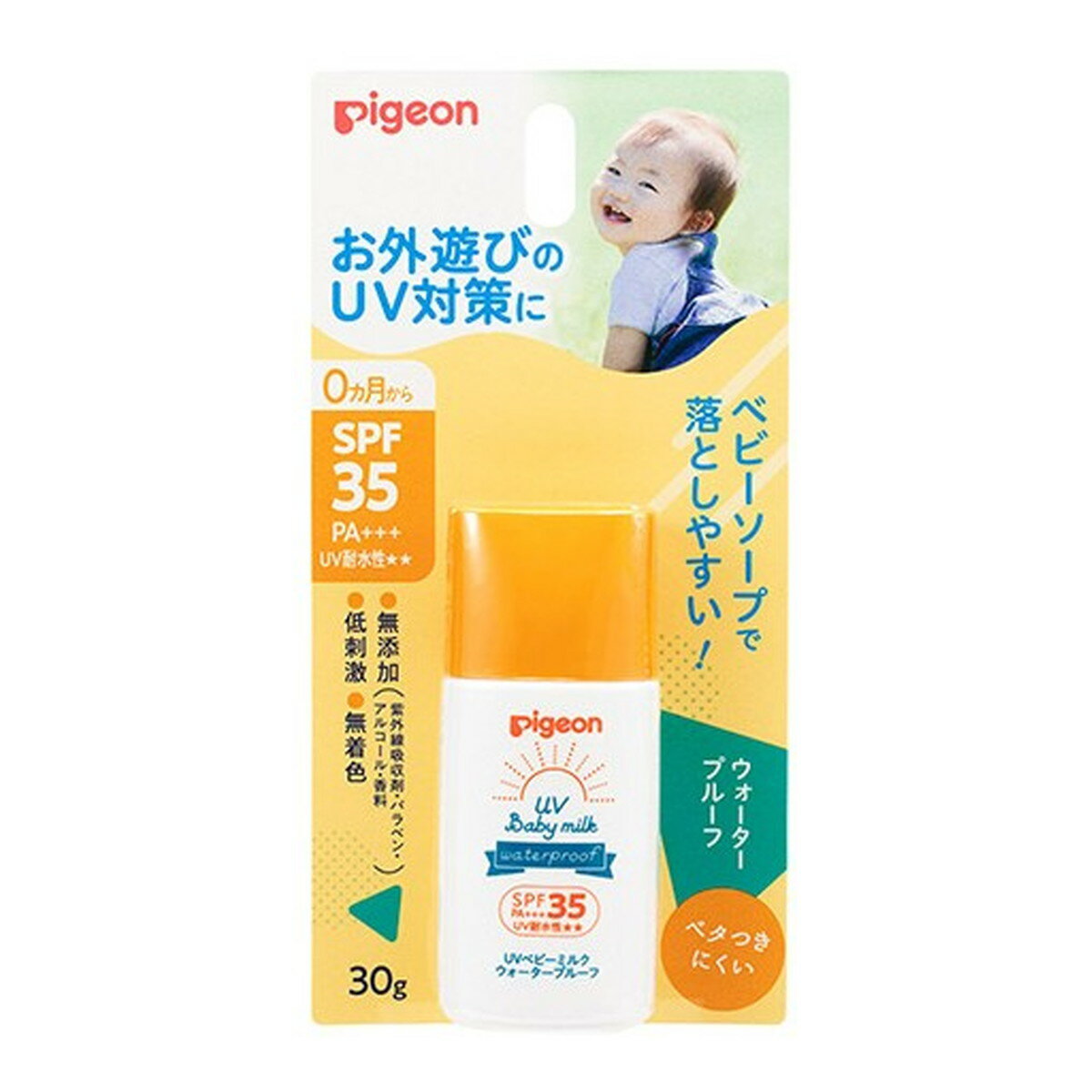 【送料込・まとめ買い×30個セット】ピジョン Pigeon UVベビーミルク SPF35 ウォータープルーフ 30g