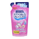 【送料込】ピジョン ハビナース ラクラクおしり キレイミスト 詰めかえ用 250mL 1個