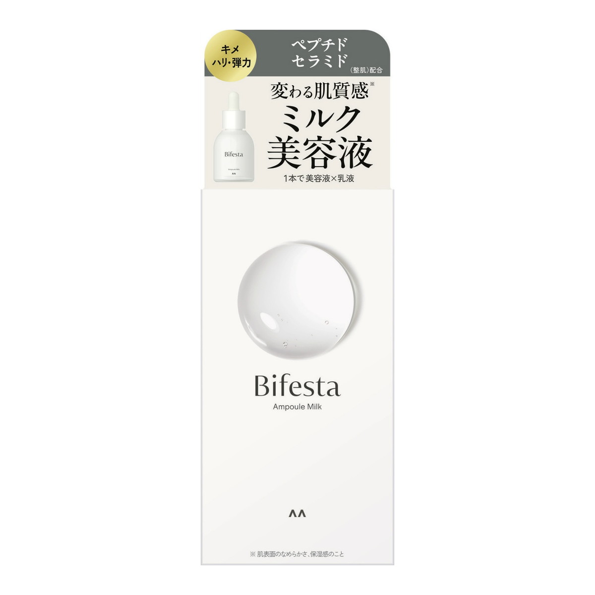 【送料込・まとめ買い×3個セット】マンダム ビフェスタ アンプルミルク 50mL 美容液