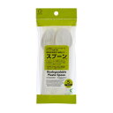 【送料込・まとめ買い×240個セット】小久保工業所 KOKUBO 植物由来原料を使用した スプーン 5本入 個包装