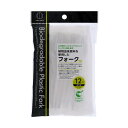 【送料込・まとめ買い×160個セット】小久保工業所 植物由来原料を使用した フォーク 12本入