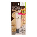 【送料込・まとめ買い×72個セット】常盤薬品工業 サナ SANA 毛穴パテ職人 エッセンスBBクリーム 02 ナチュラルベージュ 30g