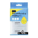 【送料込・まとめ買い×32個セット】アイリスオーヤマ ミニ ウェットティッシュ minim 8枚入×6個セット(3)