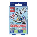 【×5個 配送おまかせ】スケーター 救急ばんそうこう M QQB50 トミカ 50枚入(4)