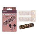 【×8個 配送おまかせ】スケーター 救急ばんそうこう ミッキー&フレンズ M 20枚入 QQB1 絆創膏(4)