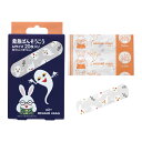 【×7個 配送おまかせ】スケーター 救急ばんそうこう めがねうさぎ M 20枚入 QQB1 絆創膏(4)