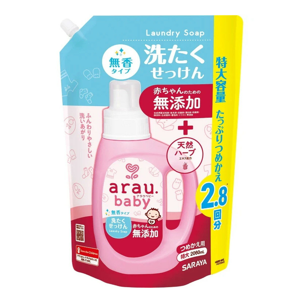 【送料込・まとめ買い×6個セット】サラヤ アラウベビー 洗たくせっけん 無香タイプ 特大 つめかえ用 2060ml