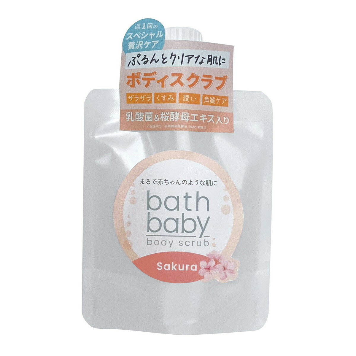 【配送おまかせ】ヘルス バスベビー ボディスクラブ SAKURA 135g 1個