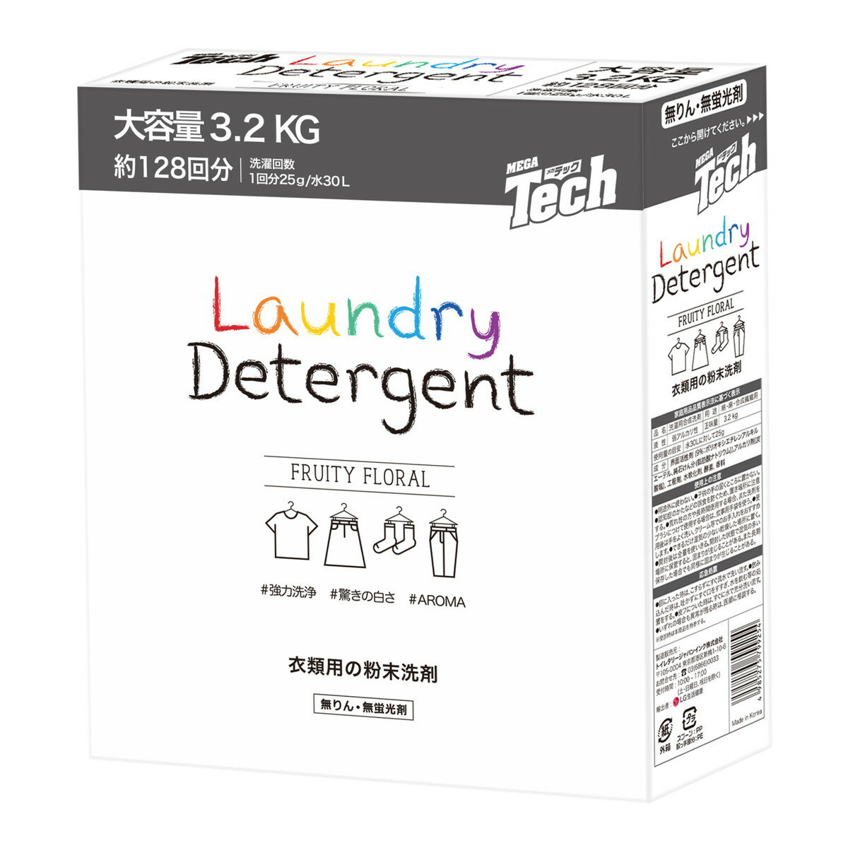 【送料込】トイレタリージャパン メガテック 洗たく用粉末洗剤 3.2kg 洗濯用洗剤 1個