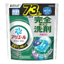 【今月のオススメ品】P&G アリエール ジェルボールプロ 部屋干し用 詰替え 超メガジャンボサイズ 73個入 洗濯用洗剤(3)