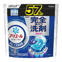 【送料込】P&G アリエール ジェルボールプロ 詰替え メガジャンボサイズ 57個入 洗濯用洗剤 1個(3)