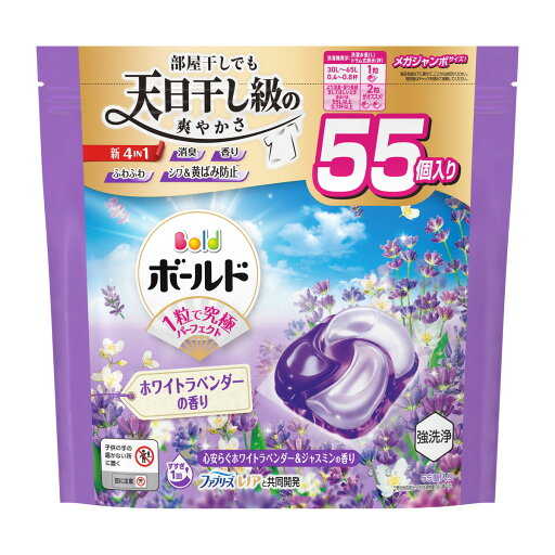【送料込】P&G ボールド ジェルボール 4IN1 心安らぐホワイトラベンダー&ジャスミンの香り つめかえ メガジャンボサイズ 55個入 洗濯用洗剤 1個 【送料込】P&G ボールド ジェルボール 4IN1 心安らぐホワイトラベンダー&ジャスミンの香り つめかえ メガジャンボサイズ 55個入 洗濯用洗剤 1個