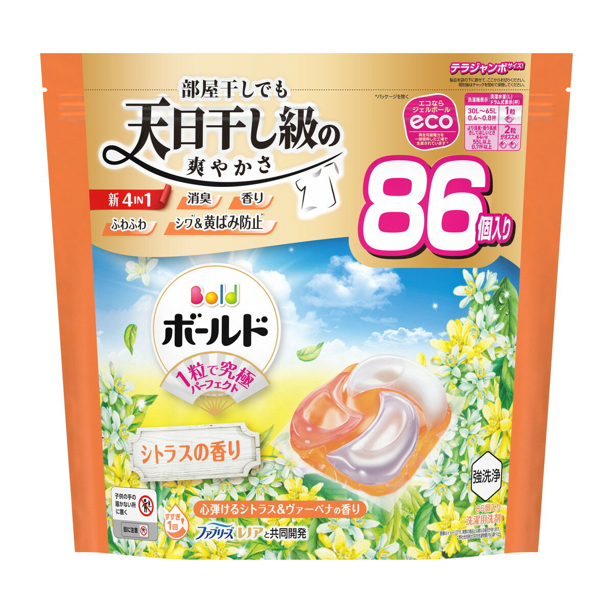 【送料込】P&G ボールド ジェルボール 4IN1 心弾けるシトラス&ヴァーベナの香り つめかえ テラジャンボサイズ 86個入 洗濯用洗剤 1個