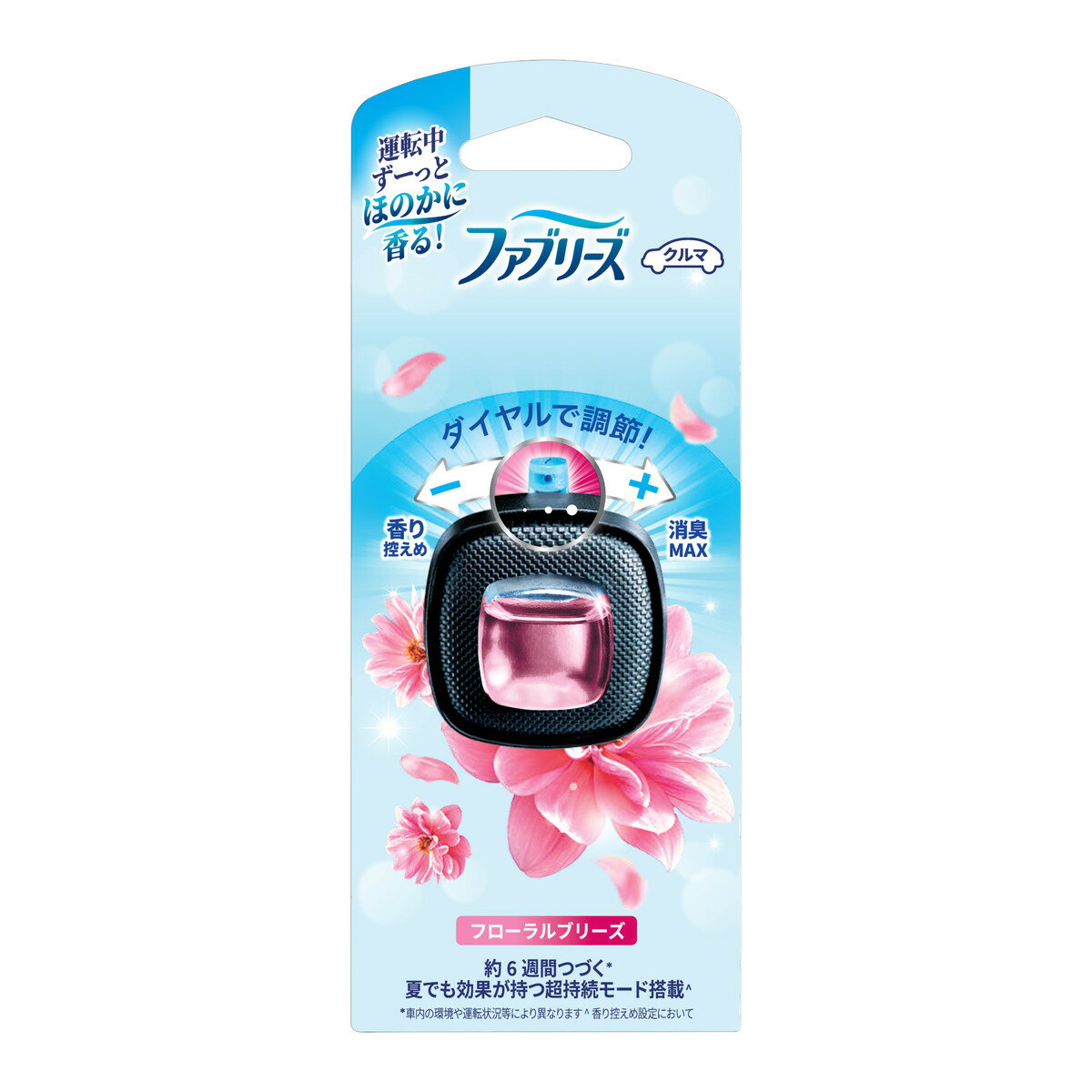 【×2個 配送おまかせ】P&G ファブリーズ イージークリップ フローラルブリーズ 2.5mL 車用 消臭芳香剤